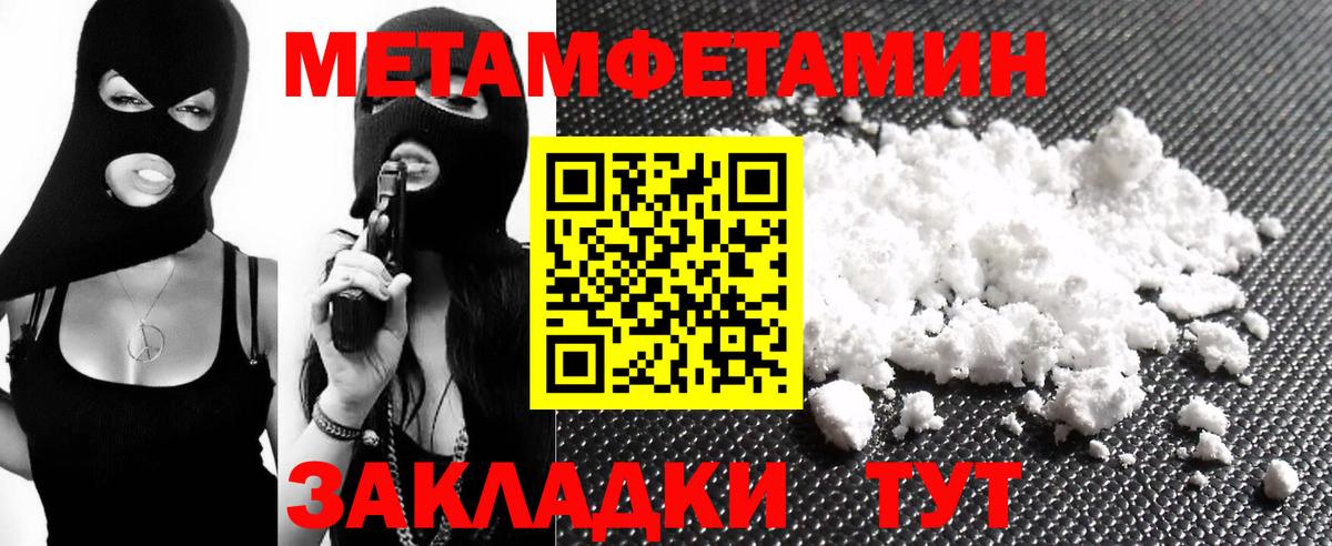 АМФ  АМФ Premium  Вход с VPN  Красноармейск 