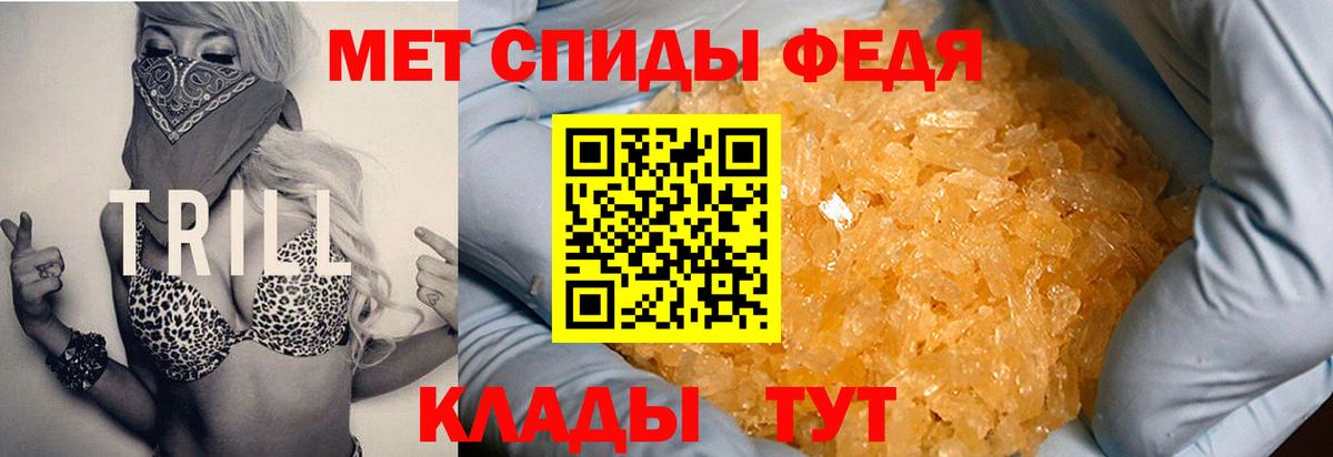 АМФЕТАМИН VHQ Красноармейск
