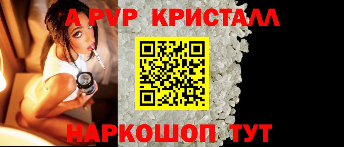 Марихуана  Гашиш  Красноармейск  КЕТАМИН  МЕФ   A-PVP СК   Вход с VPN  Гашиш  Как найти закладки?  Кокаин 