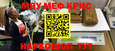 мяу мяу мука Кимры