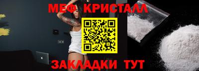 мяу мяу мука Кимры