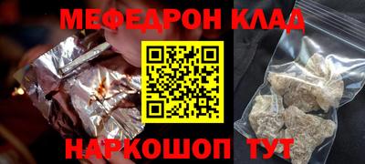 винт Кингисепп