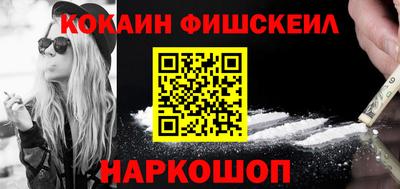 винт Кингисепп