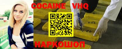 мяу мяу мука Кимры