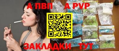 винт Кингисепп