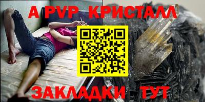 винт Кингисепп