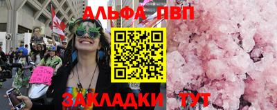 винт Кингисепп