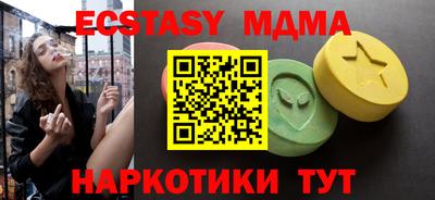 MDMA Premium VHQ Кинель