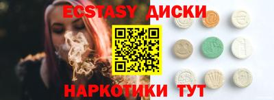 винт Кингисепп