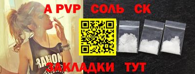 винт Кингисепп