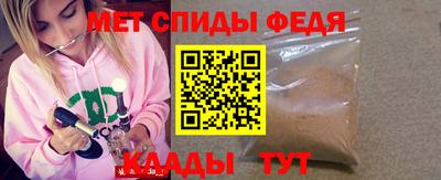 мяу мяу мука Кимры