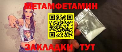 винт Кингисепп