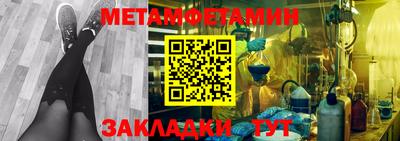винт Кингисепп