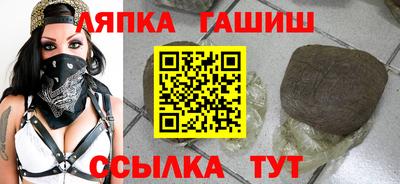 винт Кингисепп