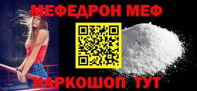 винт Кингисепп