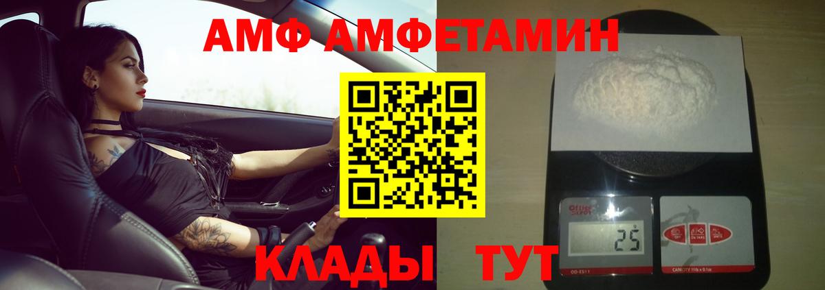Красноармейск  Метамфетамин Декстрометамфетамин 99.9%  Вход с VPN 